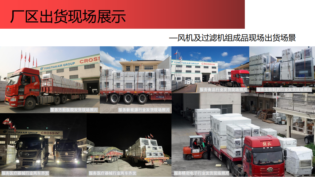 微信截圖_20230213153112.png